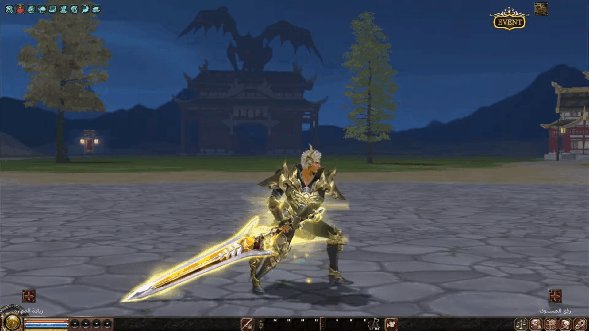 [Set] Costume Dragon Legacy - Mesaj 1 - Imagine 1