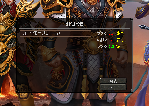[Unpack] Client UgoGames Chinese Releaser like GameForge (oficial - 9/23/2026) Python included! - Mesaj 1 - Imagine 4
