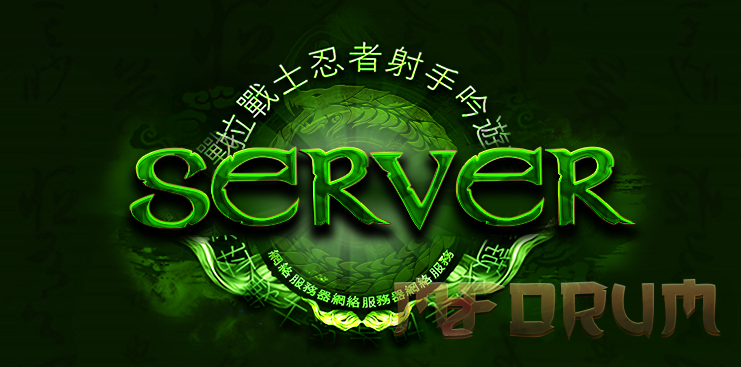 [PSD] Logo Metin2 Sini - Mesaj 1 - Imagine 1