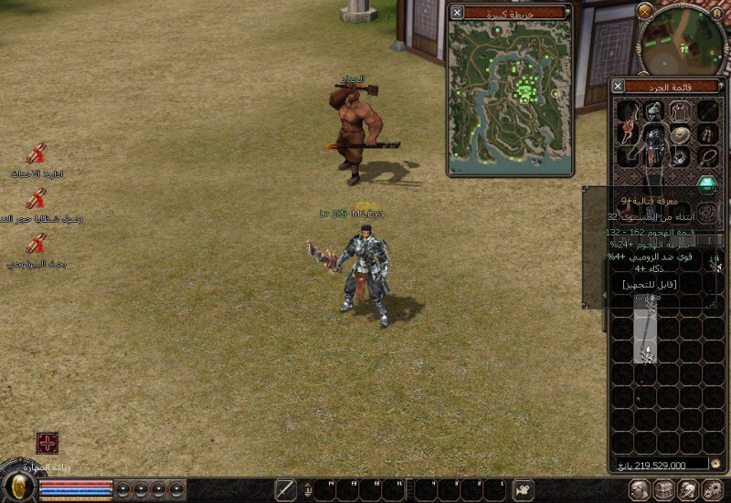 Un mic FIX vizual inventar - slot - Mesaj 1 - Imagine 2