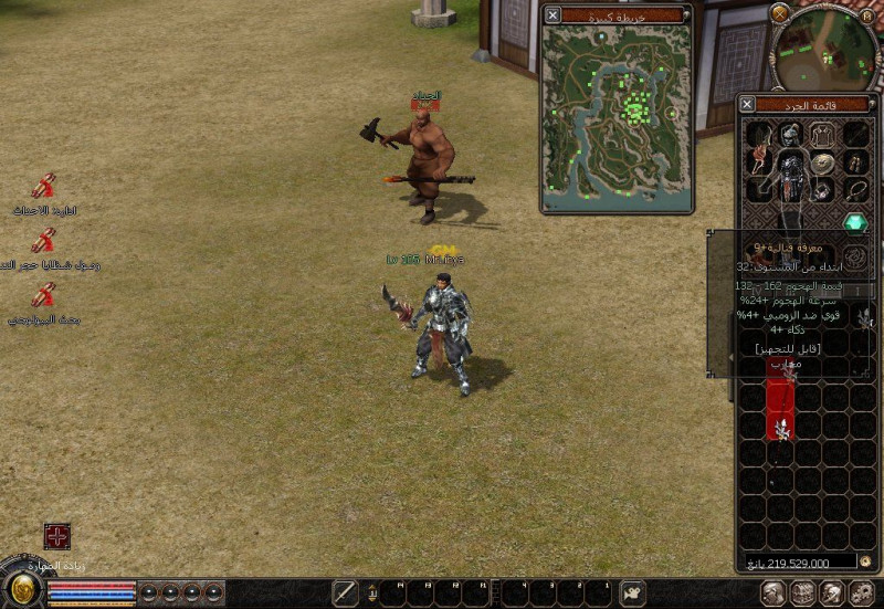 Un mic FIX vizual inventar - slot - Mesaj 1 - Imagine 1