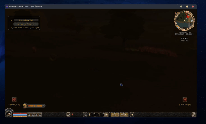 [C++] Death Screen ca la GTA - Mesaj 1 - Imagine 1