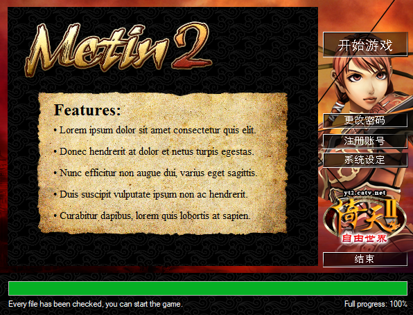 Sanchez Patcher Classic - Mesaj 1 - Imagine 4