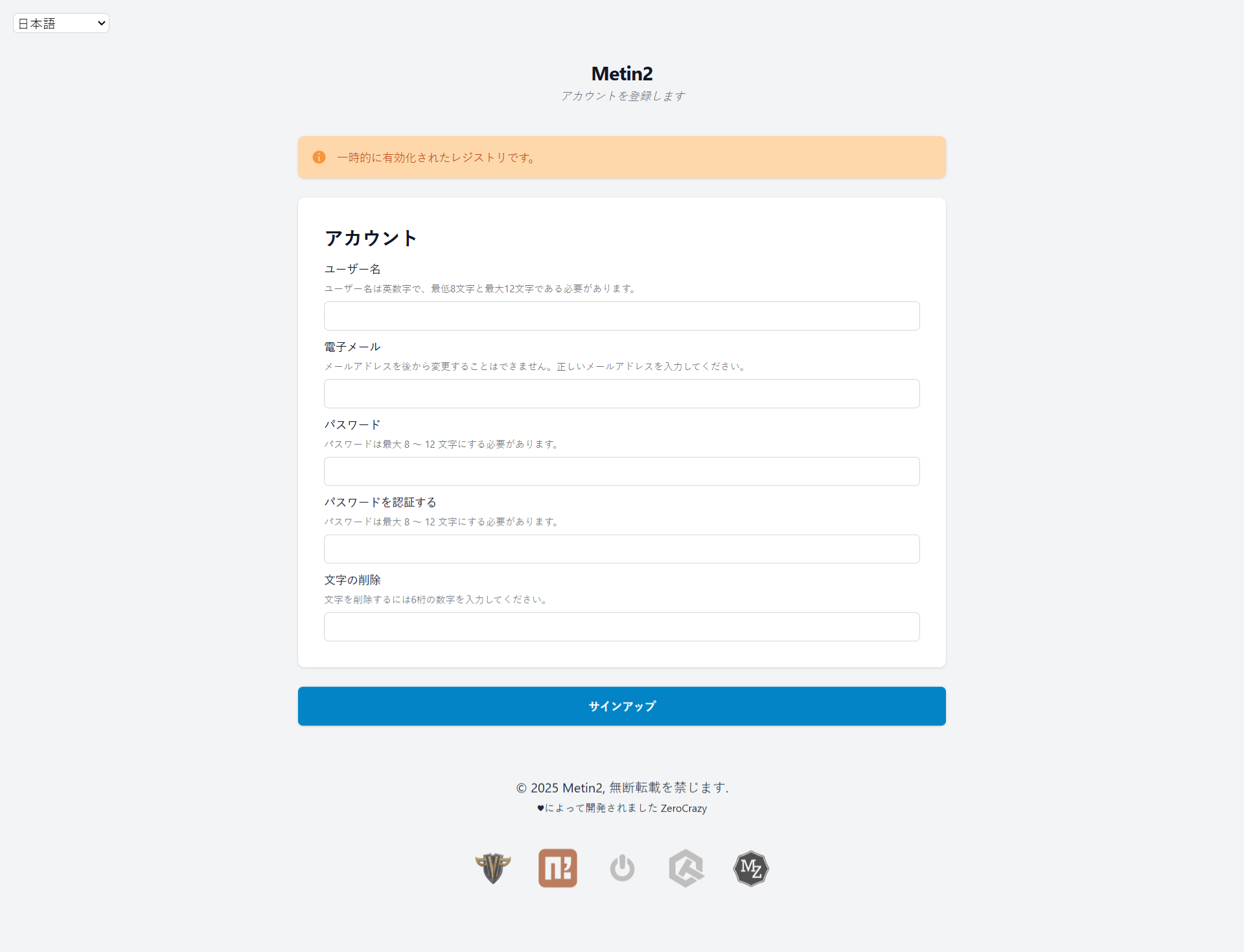 Pagina Register - Multilanguage - Mesaj 1 - Imagine 1