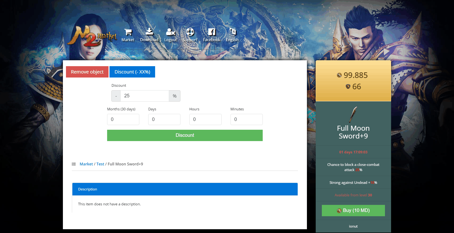 [Stabil] ItemShop V2 Metin2CMS - by Ionut - Mesaj 1 - Imagine 7
